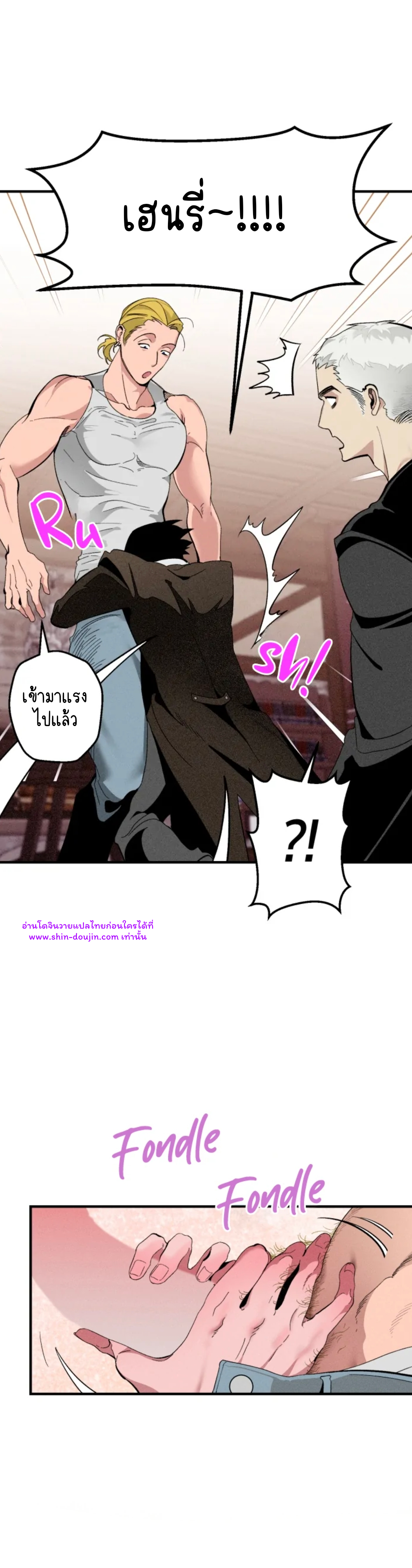 Dr. V and His Three Lovers EP 2